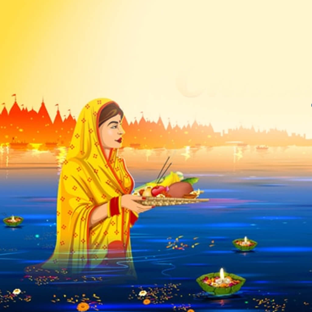 Chhath Puja